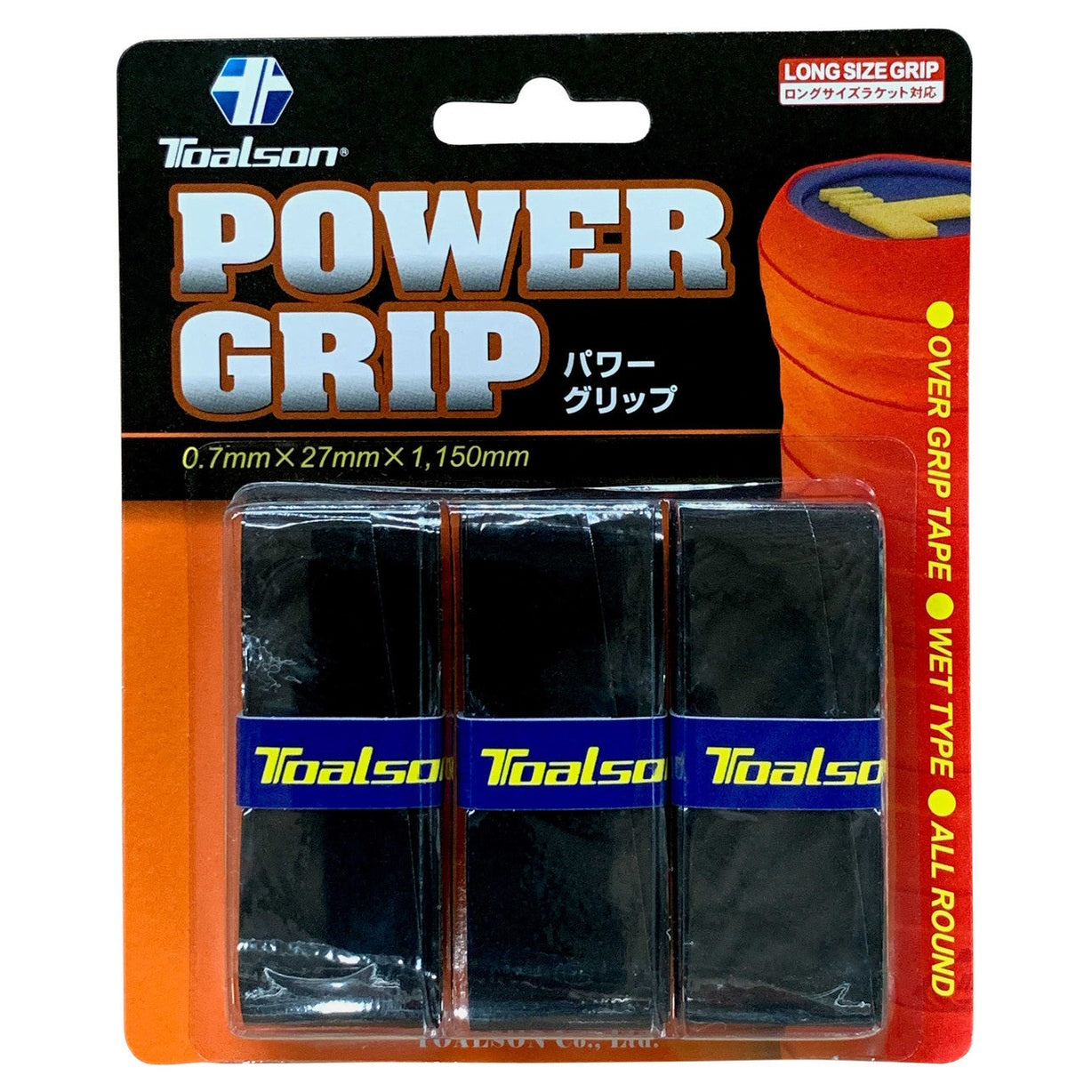 Toalson Power Overgrip 3 Pack - Smash Pro
