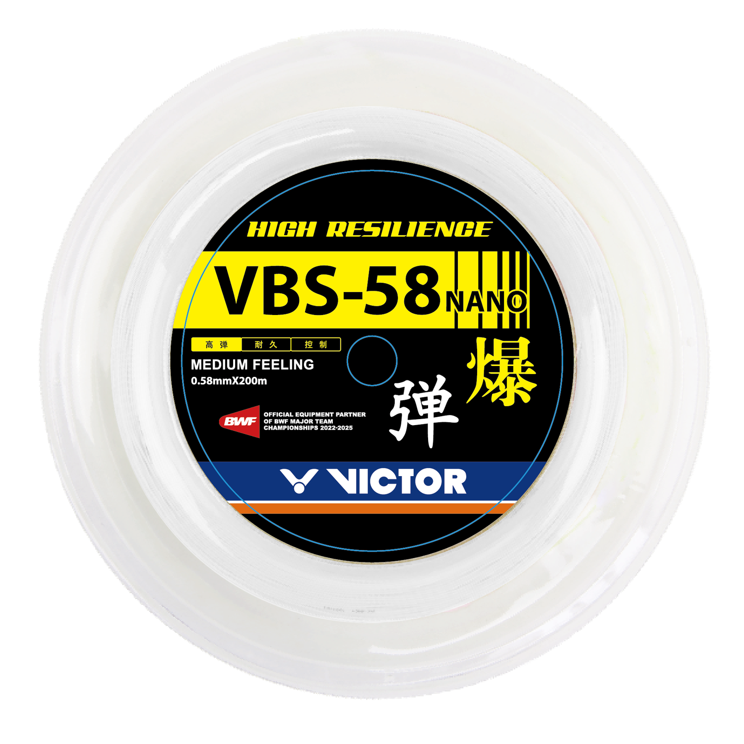 Victor String Machine VICTOR Vbs-58N 200 M String Reel – Smash Gear