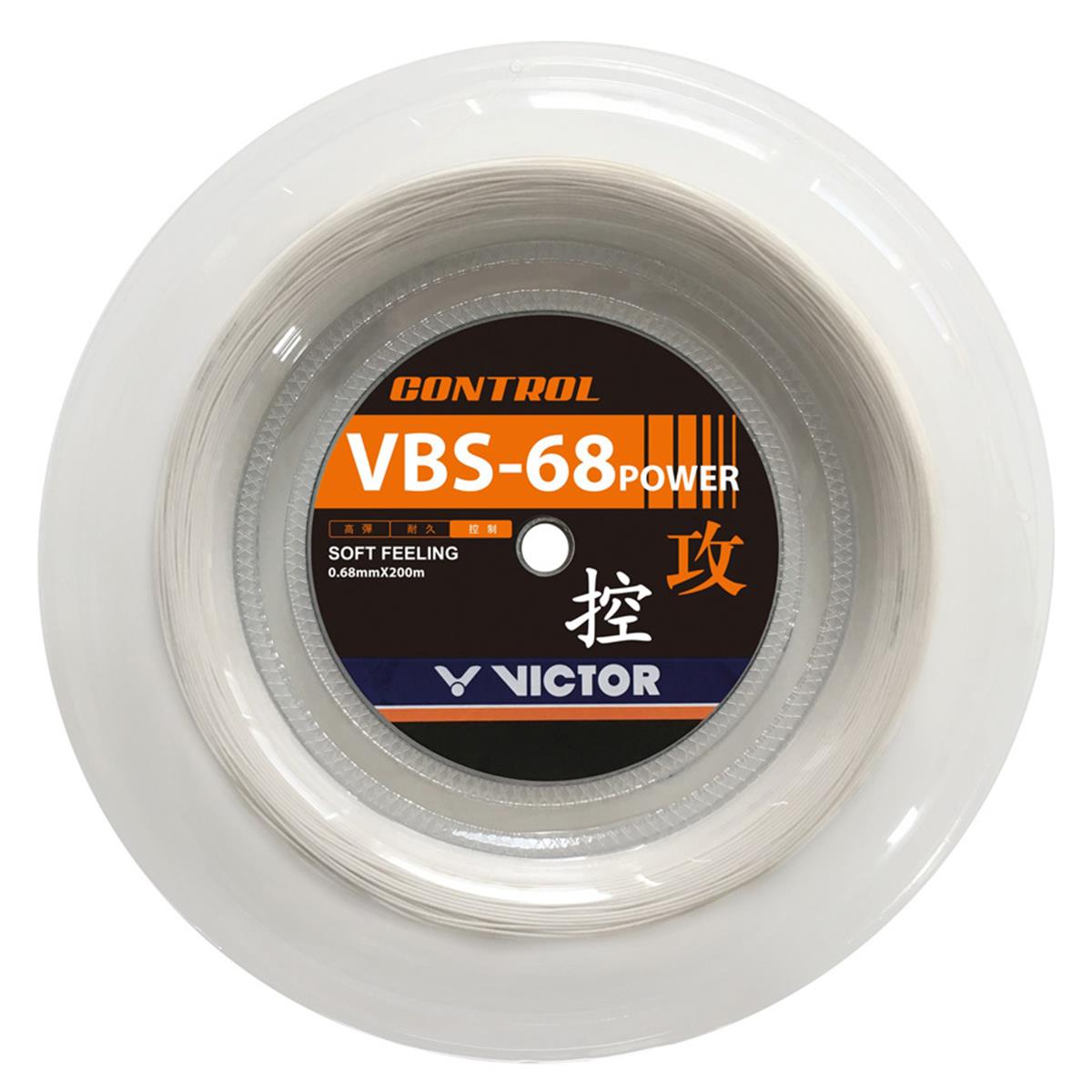 VICTOR VBS-68 A (200m Reel) White