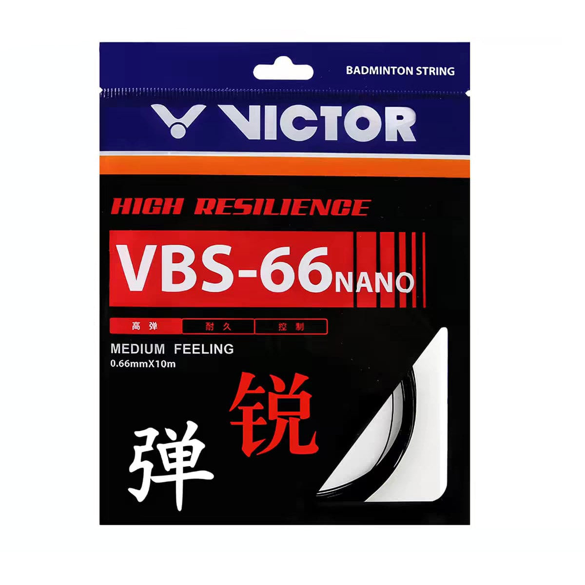 VICTOR VBS-66 Nano C (10m Set) Black
